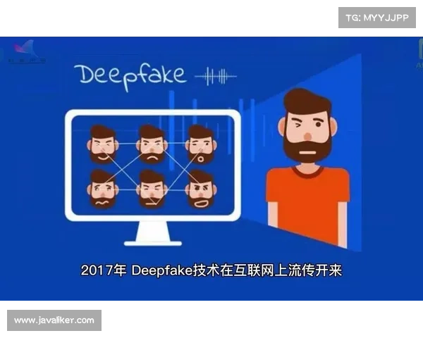 由 AI 生成的深度假冒技术与投资诈骗 由 AI 生成的深度假冒技术与投资诈骗